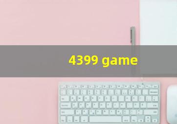 4399 game